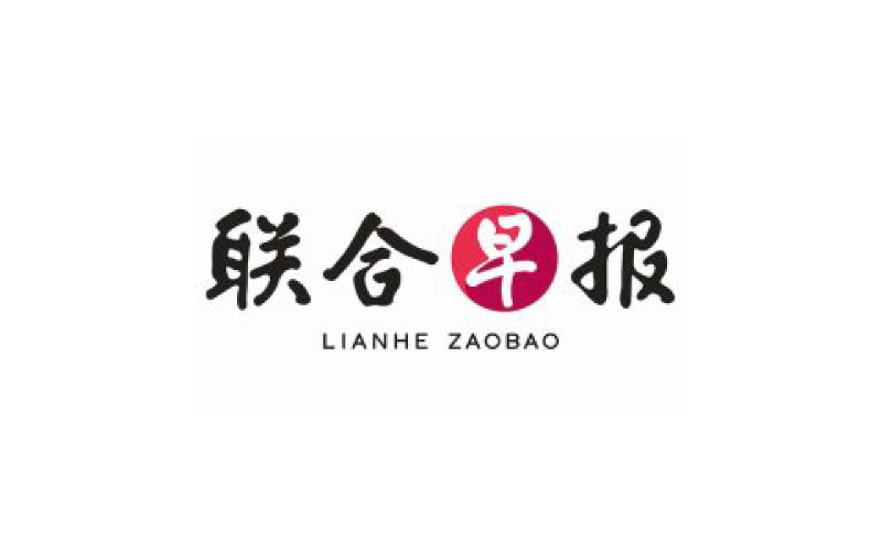 31st March 2026: Lianhe Zaobao (联合早报)《健康日志》Article Feature - The Five Wheels Theory (从 “五轮” 看眼病 中医重视整体调理)